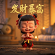 瓦王名言